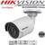  Hikvision 4MP 4mm Fixed Lens 30m IR Darkfighter  EASYIP 3.0 IP67 IP Network Bullet Camera - (DS-2CD2045FWD-I)