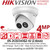 DS-2CD2343G2-IU Hikvision 4MP AcuSense Turret IP PoE Camera with 2.8mm Fixed Lens, Built in Microphone, IP67 Water and Dust Resistant
