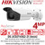 Hikvision 4MP AcuSense Bullet PoE Camera - DS-2CD2T43G2-2I (4mm)