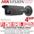 Hikvision 4MP AcuSense Bullet PoE Camera - DS-2CD2T43G2-4I/Black (4mm)