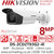 Hikvision DS-2CD2T83G2-4I (2.8mm) 8MP AcuSense Outdoor Bullet 4K IP PoE Camera with 2.8mm Lens, 80m IR Range, IP67 Water and Dust Resistant, 120dB WDR 