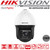 Hikvision 2MP 8″ 25× Zoom 200m IR Wiper Darfighter PTZ Speed Dome Network Camera - DS-2DF8225IX-AELW 
