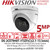 Hikvision 5MP Outdoor Turret 4-in-1 Camera with 2.7 - 13.5mm Motorized Varifocal Lens, 40m IR Range - DS-2CE79H0T-IT3ZF (C)