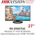 Hikvision 27-inch 4K Monitor, Build-in Speaker - DS-D5027UC
