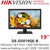 DS-D5019QE-B Hikvision 19" LED Backlight Monitor, 24/7 Operation, Multiple interfaces: HDMI, VGA 