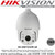 Hikvision 2MP 7″ 32× Optical Zoom, 16× Digital Zoom 150 m IR Distance WDR Network IR Speed Dome Camera - DS-2DE7232IW-AE 