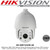 Hikvision 2MP 7″ 32× Optical Zoom, 16× Digital Zoom 150 m IR Distance WDR Network IR Speed Dome Camera - DS-2DE7232IW-AE 