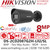 DS-2CD2087G2H-LIU/SL/Black Hikvision 8MP/4K Smart Hybrid Light AcuSense Black IP PoE CCTV Camera with 4mm Fixed Lens, Two Way Talk, IP67 Water and Dust Resistant 