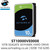 ST10000VE0008 10TB Seagate SkyHawk AI Surveillance Hard Drive, Hard Drive For CCTV DVR NVR System, Seagate Skyhawk Hard Drive For CCTV DVR NVR System