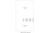 Secondary Image - Spanish House Plan - Miller Canyon 66927 - 2nd Floor Plan