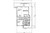 Craftsman House Plan - Sentinel 68197 - 1st Floor Plan