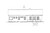 Secondary Image - Ranch House Plan - Collingsworth 69636 - Rear Exterior