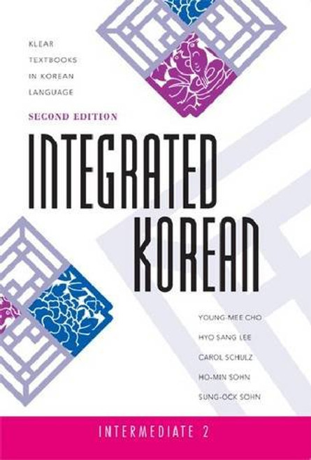 Integrated Korean: Intermediate 2, 2nd edition (Klear Textbooks in Korean Language) (textbook) (Klear Textbook in Korean Language) (English and Korean Edition)