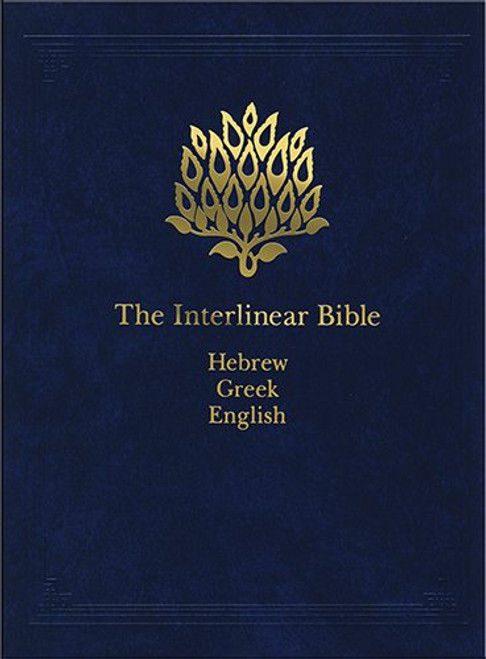 The Interlinear Bible: Hebrew-Greek-English (English, Hebrew and Greek Edition)