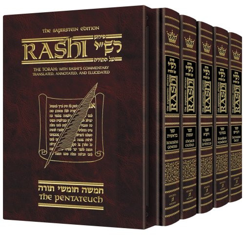 Sapirstein Edition Rashi: The Torah with Rashi's Commentary Translated, Annotated and Elucidated, Vols. 1-5 [Box Set, Student Size]: Genesis, Exodus, Leviticus, Numbers, Deuteronomy