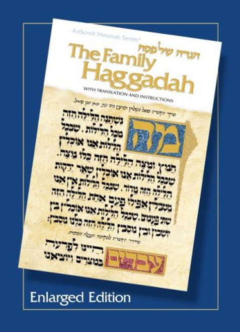 Family Haggadah: Enlarged Edition With translation and instruction (ArtScroll (Mesorah))