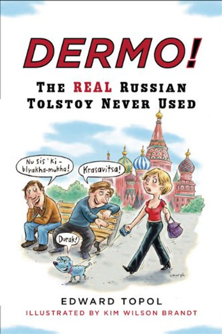 Dermo!: The Real Russian Tolstoy Never Used (Russian Edition)
