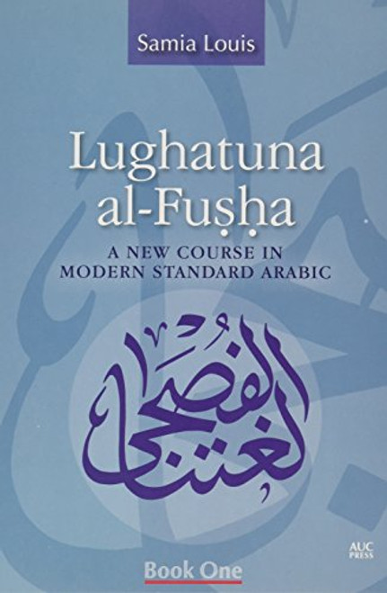 1: Lughatuna al-Fusha: A New Course in Modern Standard Arabic: Book One