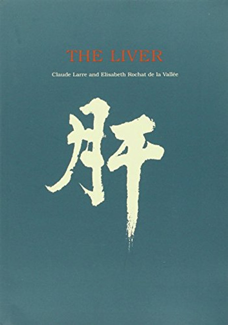 The Liver (Chinese Medicine from the Classics)