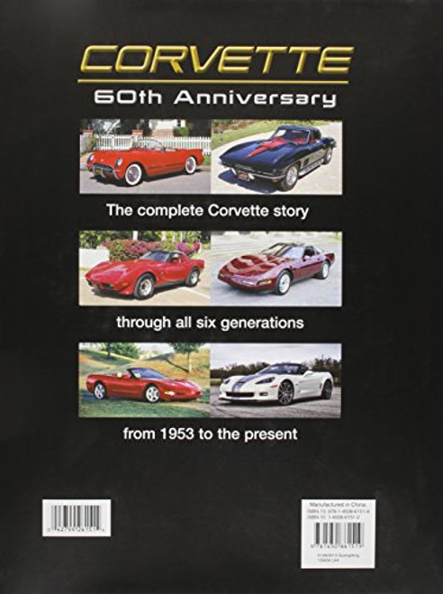 Corvette 60th Anniversary