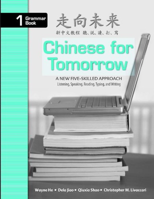 1: Chinese for Tomorrow: A New Five-skilled Approach - (Simplified and Traditional Character) Grammar Book (Chinese Edition)