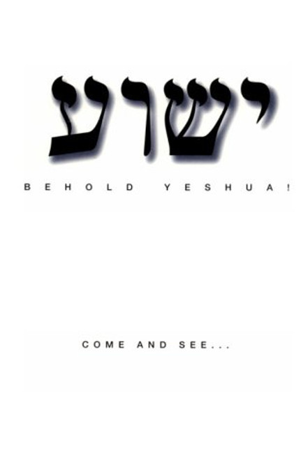 Behold Yeshua! Come And See...