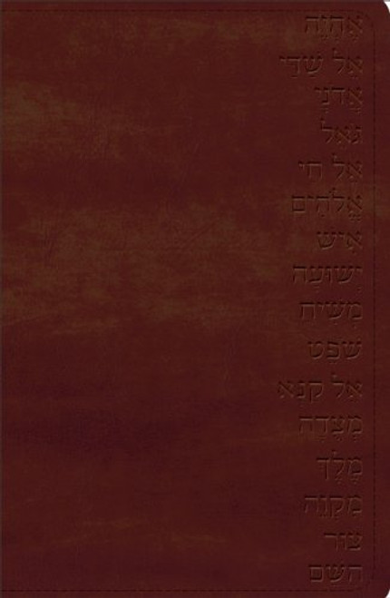 KJV Names of God Bible Mahogany, Hebrew Name Design Duravella