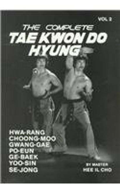 002: The Complete Tae Kwon Do Hyung, Vol. 2