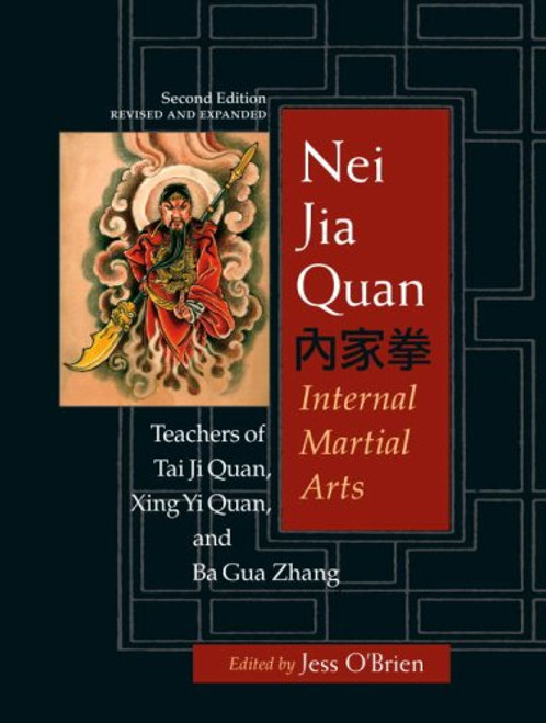 Nei Jia Quan, Second Edition: Internal Martial Arts