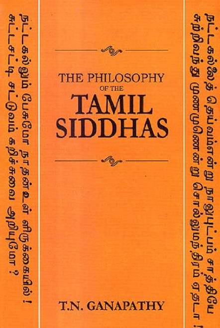 The philosophy of the Tamil Siddhas