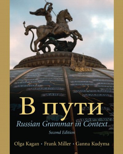 V Puti: Russian Grammar in Context, 2nd Edition