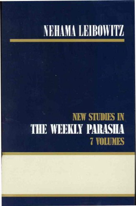 Nehama Leibowitz: New Studies in the Weekly Parasha (7 volume set) (English and Hebrew Edition)