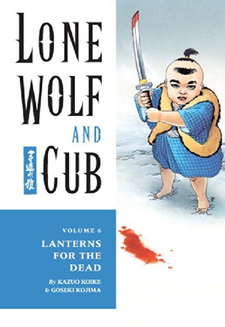 Lone Wolf and Cub 6: Lanterns for the Dead
