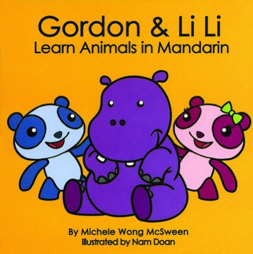 Gordon & Li Li Learn Animals in Mandarin (Mandarin for Kids) (English and Mandarin Edition) (English and Mandarin Chinese Edition)