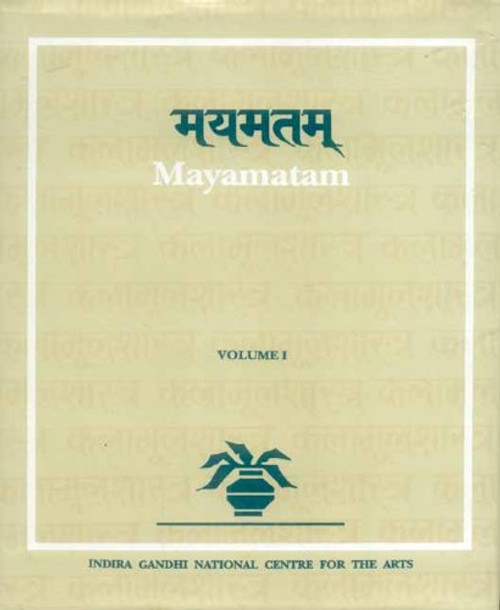 Mayamatam (2 Vols.) (Indira Gandhi National Centre for the Arts) (Pt. 14 & 15)