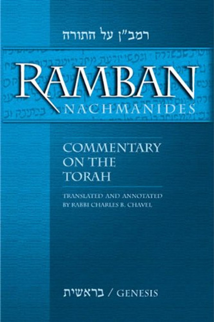 Ramban (Nachmanides): Commentary on the Torah (5 Vol. Set) S/C