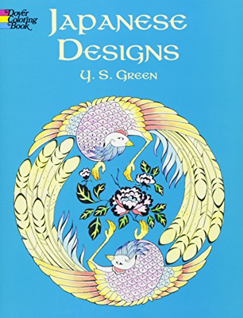 Japanese Designs (Dover Design Coloring Books)