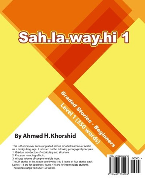 Sahlawayhi 1: Graded Stories for Beginners (Arabic Edition)