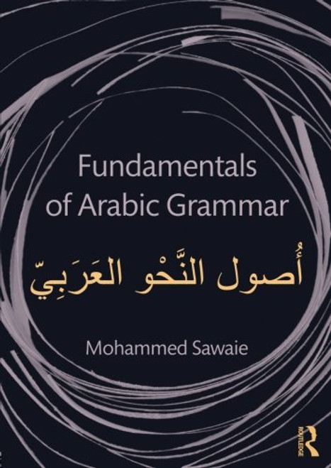 Fundamentals of Arabic Grammar