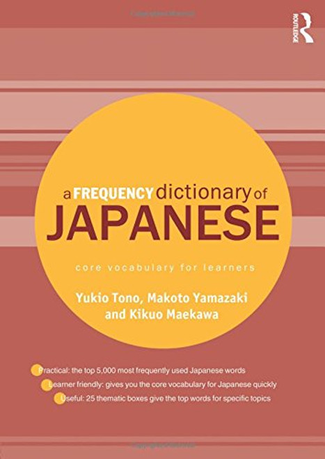 A Frequency Dictionary of Japanese (Routledge Frequency Dictionaries)