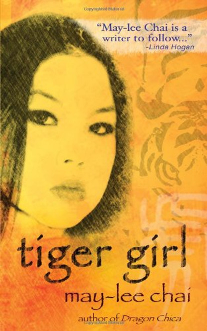 Tiger Girl (Gemma)