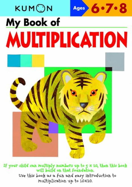 My Book of Multiplication: Ages 6 - 7 - 8 (Kumon Workbooks)