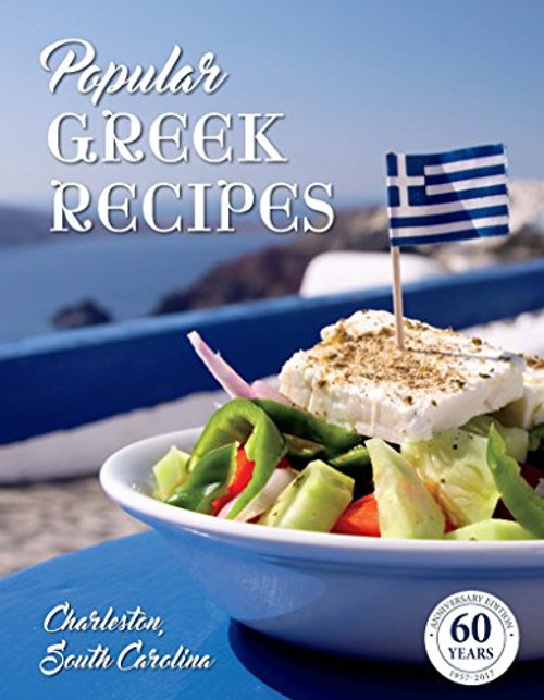 Popular Greek Recipes