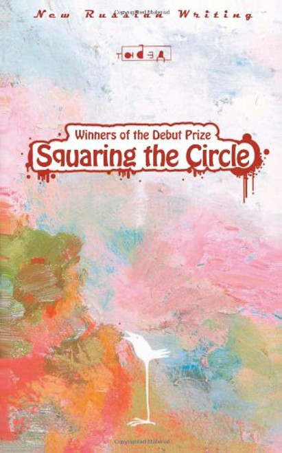 Squaring the Circle (New Russian Writing)