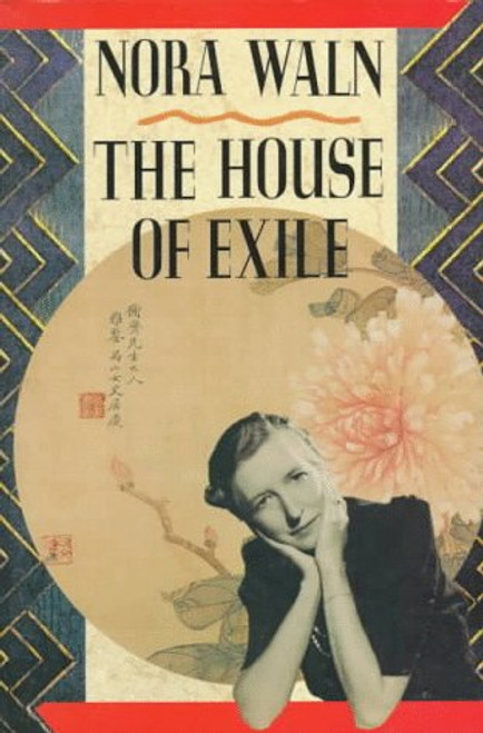 The House of Exile: Supplemented Edition (with Return to the House of Exile)