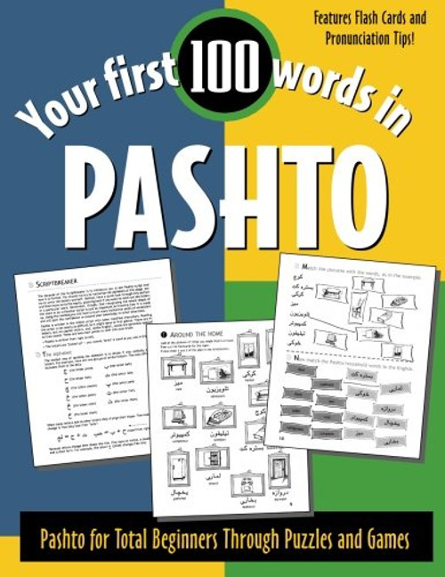 Your First 100 Words in Pashto