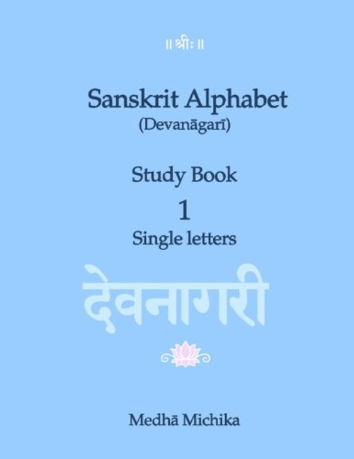 Sanskrit Alphabet (Devanagari) Study Book Volume 1 Single letters (English and Sanskrit Edition)