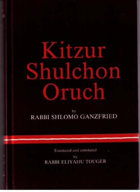 Kitzur Schulchan Oruch (Code of Jewish Law) 2 Volume Set