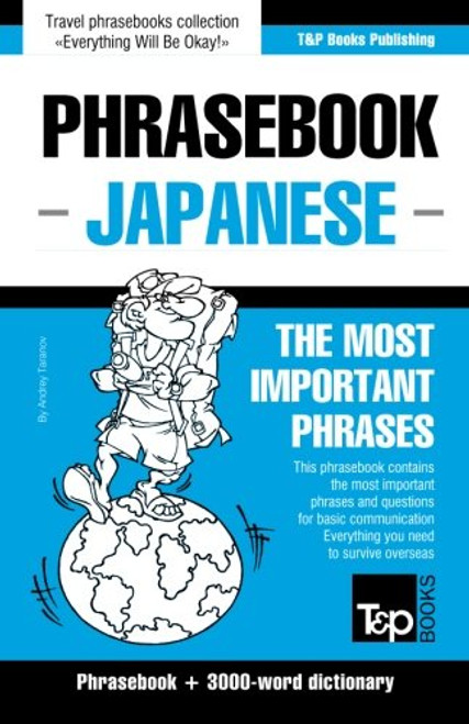 English-Japanese phrasebook and 3000-word topical vocabulary