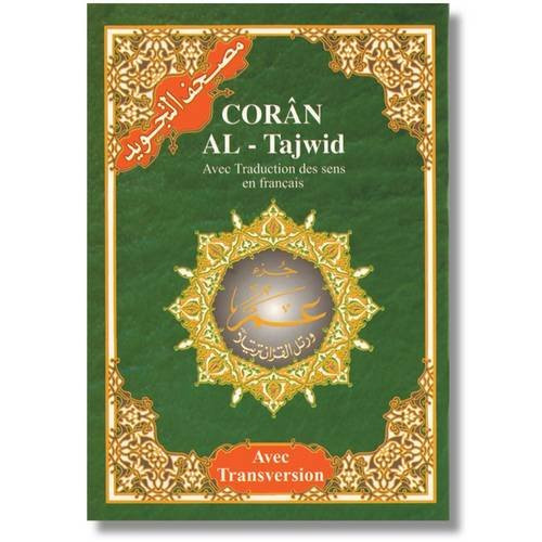 Tajweed Qur'an (Juz' Amma, With French Translation and Transliteration) (Arabic and French) (French Edition)